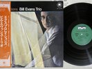 BILL EVANS TRIO EXPLORATIONS MILESTONE SMJ-6038 Japan OBI Vinyl LP