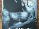 ABYSSIC HATE - SUICIDAL EMOTIONS  ORIGINAL LIMITERTE LP
