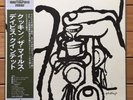 Miles Davis Quintet / Cookin' • Japan Issue LP, w/Obi + Insert