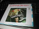 QUEEN ROGER TAYLOR LETS GET CRAZY VERY RARE PROMO JAPANESE 7