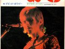 DAVID BOWIE - STARMAN / SUFFRAGETTE CITY - VERY RARE  JAPAN 45' PS