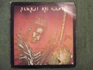 Alhaji Bai Konte Kora music from Gambia, West Africa 1973 LP on Rounder