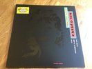 George Harrison 2x LP Live in Japan 1992 dark horse 1st press  Beatles
