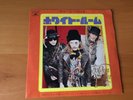 7 INCH SINGLE CREAM WHITE ROOM CREAM BEST 6 JAPAN