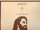 PRIVATE PRESS XIAN FOLK ROCK LP MORNING STAR I'LL LIGHT YOUR WAY ARCHIVIST