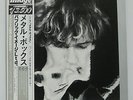 PUBLIC IMAGE LIMITED ( PIL ) - METAL BOX 2LP 1980 JAPAN PRESS SEX PISTOLS CLASH