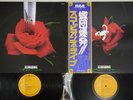 SCORPIONS TOKYO TAPES RCA RCA-9147,8 Japan OBI Vinyl 2LP