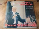LP * SHOSTAKOVICH Mravinsky - Symphony No.15 * MELODIYA * C10 19299 000