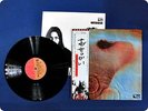 PINK FLOYD MEDDLE EMS80322 OBI LP FP8264