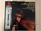 MOZART PIANO CONCERTOS No.21 & 12 - RADU LUPU - JAPAN Super Analogue LP