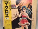 Macross Vol 2 LP Obi Japan Anime w/ Poster SIGNED Robotech Fortezza JBX 1983