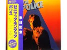THE POLICE 