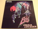 ELVIS ORIGINAL CAST ALBUM 1978 UK LP - ASTORIA THEATRE SHAKIN STEVENS P J PROBY