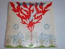 INTERNATIONAL HARVESTER - SOV GOTT ROSE-MARIE LP - RARE PSYCH PROG LOVE LISTEN
