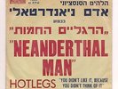 HOTLEGS / 10CC NEANDERTHAL MAN RARE ISRAELI 7