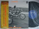 FLOWER TRAVELLIN BAND ANYWHERE / WITH OBI JPN PSYCH