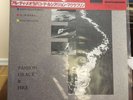 John McLaughlin, Al Di Meola, Paco De Lucia* ?– Passion, Grace & Fire LP, JAPAN