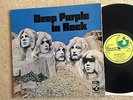 Deep Purple - in rock LP 1970 UK Harvest with EMI logo laminated gatefold EX/EX