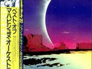Mahavishnu Orchestra The Best Of The Mahavishnu ... vinyl LP  record JPN