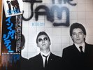 The Jam Rare Japanese Pressing In The City