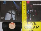 CREAM LIVE RSO MW 2128 Japan OBI Vinyl LP