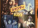 Kiss - Shandi  7