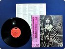 THE SHOCKING BLUE Greatest Hits MP2484 OBI LP FG2031
