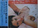 Lightnin' Hopkins  -  Sings The Blues   Japan Mini LP   Obi