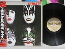 KISS DYNASTY CASABLANCA VIP-6678 Japan OBI Vinyl LP