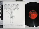 AC/DC FLICK OF THE SWITCH ATLANTIC P-11399 Japan OBI Vinyl LP