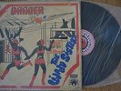 afro funk LP THE LIJADU SISTERS Danger HEAR original decca afrodisia