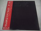 AC/DC-Back In Black JAPAN 1st.Press w/OBI Iron Maiden Judas Priest Scorpions