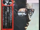 Vinyl LP Records VIP-6002 Stevie Wonder Music Of My Mind w/OBI Japan (Motown)