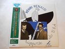 HENRI RENAUD AL COHN QUARTET JAPAN VOGUE 10