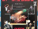 QUEEN -WE WILL ROCK YOU / LET ME ENTERTAIN YOU JAPAN ONLY PS 7
