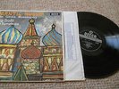 DECCA SXL 6263 SOLTI ROMANTIC RUSSIA 1966 EXCELLENT