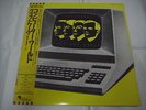 KRAFTWERK-Computer World JAPAN 1st.Press w/OBI Tangerine Dream Can La Dusseldorf