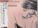 SIMONE & ROMANTIC JAZZ TRIO / ROMANCE / RARE US JAZZ VOCAL JAPAN ONLY VENUS LP