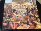 FRANK ZAPPA/MOTHERS OF INVENTION – The Grand Wazoo – RARE Original Pressing on B