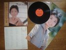 TERESA TENG Acacia No Yume JAPAN LP w/ OBI Insert & POSTER MR-2276
