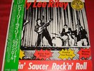 ROCKABILLY - BILLY LEE RILEY - FLYIN' SAUCER ROCK'N' ROLL - VERY RARE  JAPAN LP