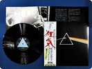 PINK FLOYD 