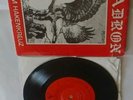 (1994)SQUADRON UNTER DEM HAKENKREUZ EP VINYL Oi  ISD ROR ROCK-O-RAMA REBELLES 28