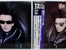 DEAD OR ALIVE - SPIN ME ROUND - X2 JAPAN 12