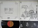 PINK FLOYD RELICS EMI EMS-80321 Japan Vinyl LP