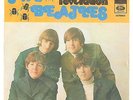 THE BEATLES - HEY JUDE - REVOLUTION EP PORTUGAL PARLOPHONE