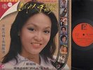 Hong Kong DoDo Cheng ??? & Chow Yun-Fat 1980 TV Drama OST Cantonese 12