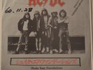 AC/DC - SHAKE YOUR FOUNDATIONS - 1985 JAPAN 7