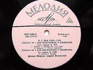 SHAFRAN DANIEL cello Bach Sonatas BWV 1027-1029 RARE USSR 1st MELODIYA MONO 1967