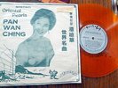 PAN WAN CHING Oriental Pearls Colored  Vinyl SL 911A